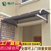 Aluminum alloy door awning Balcony awning rainshade eaves Window outside rainshade Villa endurance board rainshade