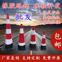 Rubber Road Cone 70cm Reflective Cone Barricade Cone 50cm Ice Cream Barrel Tapered Barrel Warning Column Safety Cone Transportation Facility