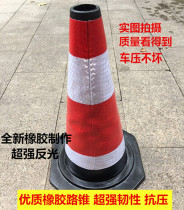 Rubber Road Cone 70CM Reflective Road Cone Barricade Cone Ice Cream Barrel Traffic Cone Barrel Safety Cone Transportation Facility