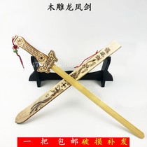 Wooden sword Wooden knife Childrens toy sword Bamboo sword Wooden sword simulation wooden sword boy toy stage performance props