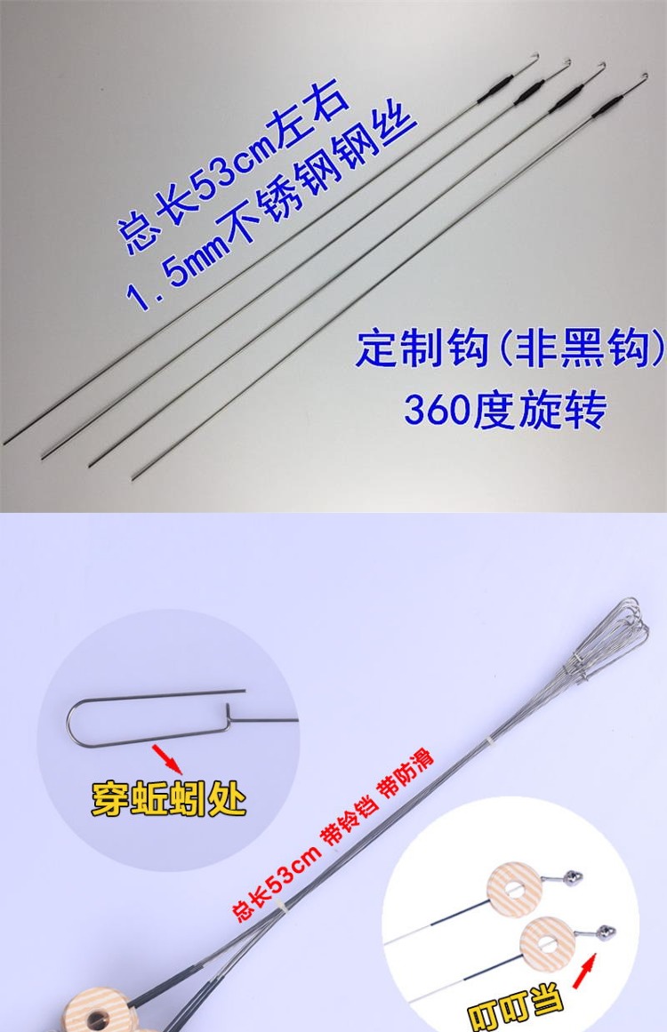 沃牛渔具 黄鳝钓 黄鳝钩 高岸钓黄鳝引条 钓黄鳝钩钓具 鳝鱼钩勾_7折