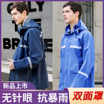 Raincoat Rain Pants Set Adult Men and Women Single Takeaway Summer Split Motorcycle Long Full Body Anti-rainstorm