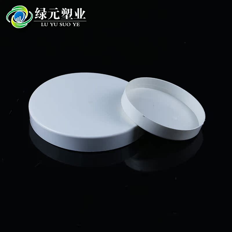 pvc管保护盖管帽管堵头排水管塑料盖子50 75 110 160闷子封口管帽