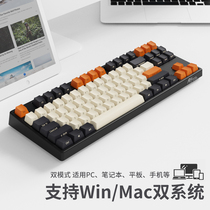 Large carbon RK987 sink104 wireless Bluetooth dual-mode mechanical keyboard backlight cherry cherry green tea red shaft