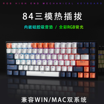 RK84RGB TTC gold powder quick silver shaft three-die Bluetooth 2 4G wireless connection mechanical keyboard hot-plug passenger system