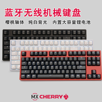 RK987 RK987 sink104 wireless Bluetooth mechanical keyboard dual-mode chry cherry green black tea shaft tablet phone