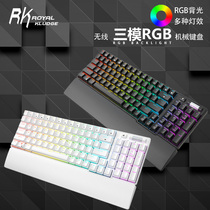 RK96 wireless three-model mechanical keyboard passenger-made shaft seat hot-plug with magnetic suction hand support mobile phone IPAD