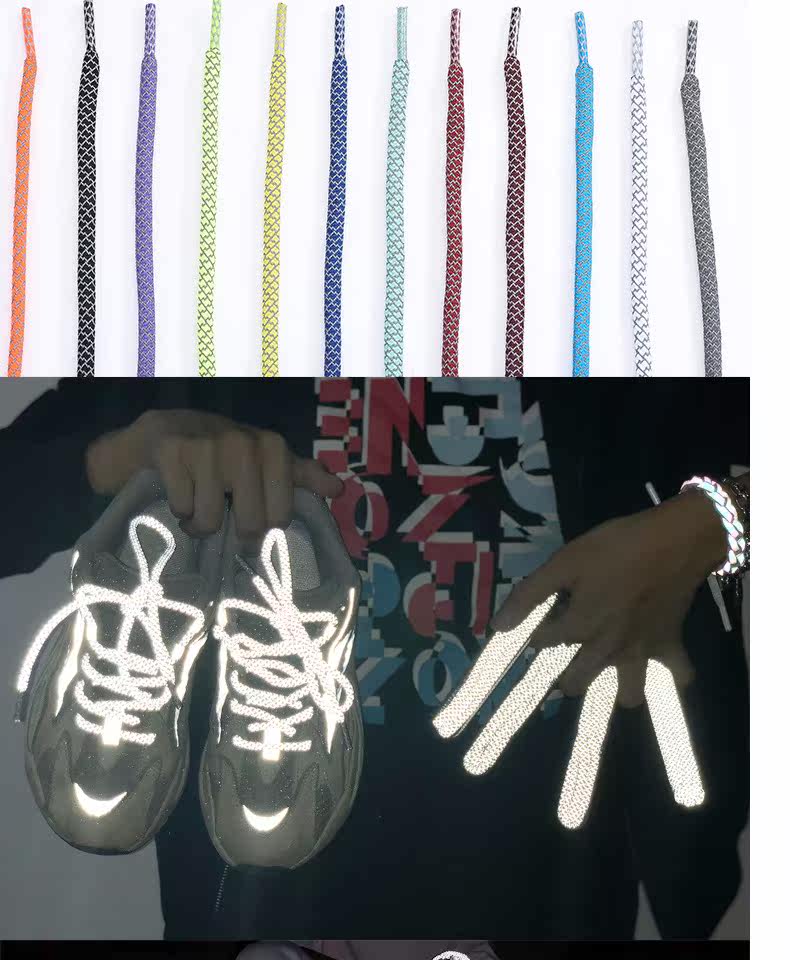 3m反光鞋带运动鞋带男女百搭圆鞋带全息适配各类蓝球鞋潮流鞋带_麦兜
