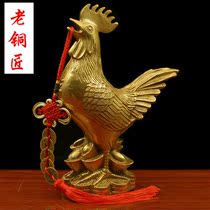 Copper chicken ornaments large copper Rooster Golden Rooster Yuanbaoji home Bedroom Feng Shui ornaments pure copper metal furnishings