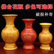 Ceramic yellow lotus vase Buddhist supplies for Buddha vase for bottle clean bottle countertop Buddha water purification bottle for Buddha ornaments