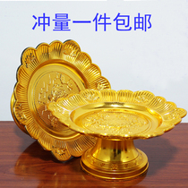Pre-Buddha lotus fruit fruit plate household supplies for Buddha supplies Guanyin Wealth God recruits wealth into the treasure tribute plate plastic fruit plate