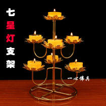 Lotus Buddha lights ghee lamp holder Buddha seven-star Buddha Hall oil lamp stand Changming candle holder Buddhist supplies