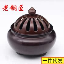 Incense burner antique pure copper lotus flower incense stove wire plate sandalwood stove tea ceremony Incense Road bedroom decoration