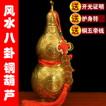 tong hu lu pendant Chinese knot lucky copper feng shui decoration home the money of wudi townhouse Meshach; And evil spirits