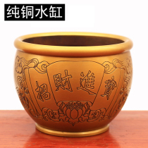 Copper cylinder ornaments pure copper lotus cylinder Zucai cylinder ashtray water tank cornucopia incense burner home feng shui crafts