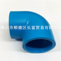 Guangdong Liansu PE100 water supply pipe injection socket blue 90 degree right angle elbow