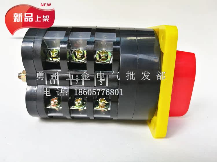 线路万能转换组合开关lw5d-16/3四档3kw加热管锅炉适用质保一年