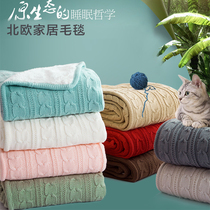 Foreign trade pure cotton knitted blanket covered nap office sofa single plus thickened double lamb plush cover