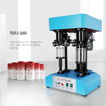 Automatic sealing machine tinplate pet plastic cans paper cans cans sealing machine capping machine capping machine