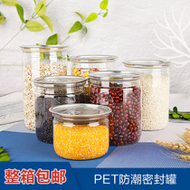 Plastic transparent cans flower tea dried fruit canned sealed food packaging cans pickles medicine powder juice honey bottles
