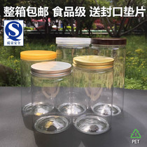 Dried fruit thickened biscuits Liquid sealed food packaging Chili sauce plastic cans pickles Juice bottles Aluminum cap plastic bottles
