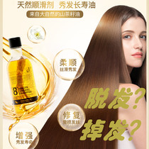 Australia imported New Zealand 8 minutes ginseng Essence shampoo without silicone oil available for pregnant women with hair loss