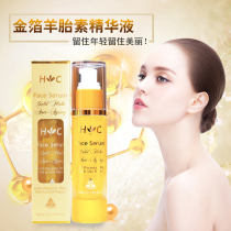 Australia hc imported healthy care gold foil sheep placenta essence moisturizing hydration water spot 50ml