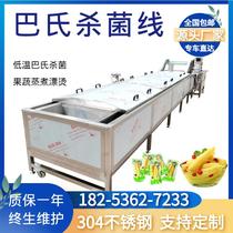 Commercial sauce pickle chili sauce sterilization equipment Glass bottle plastic bottle sterilization machine Pasteurization line