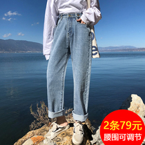 Old Daddy Pants Children Spring Summer 2021 New High Waisted Korean Version Broadlegged Jeans Woman Loose Straight Cylinder Big Code Fat Mm