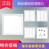 Schneider Haolang series switch socket innocent 86 type switch socket one two three four billed double control