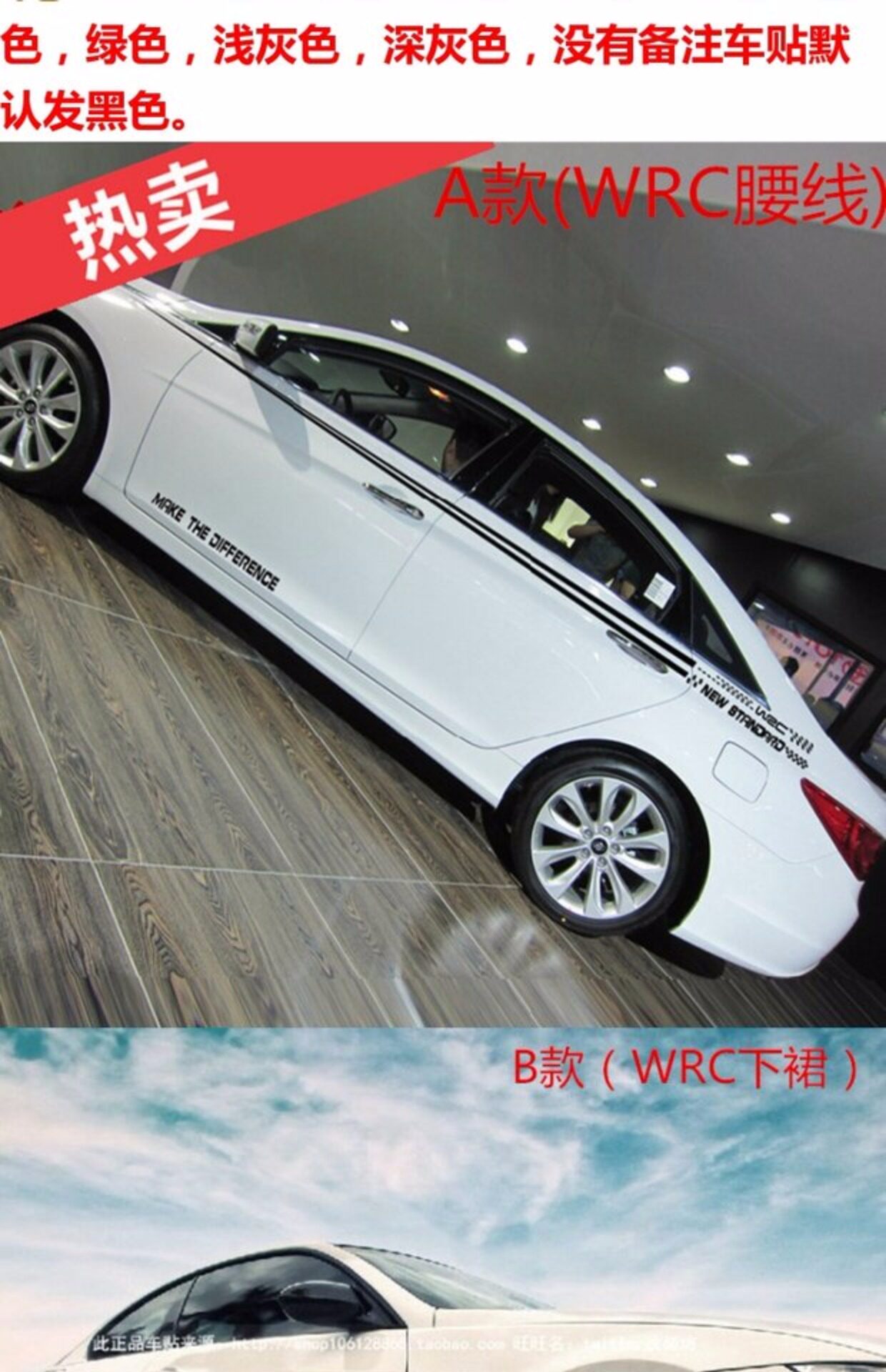 汽车腰线贴改装贴纸车身遮挡贴纸拉花全车贴个性创意车门刮痕贴画