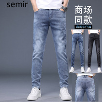 Senma 2022 high-end summer new young Korean version elastic body small feet small straight cylinder mens jeans mens clothing