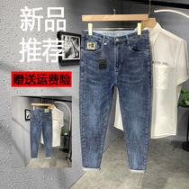 Senma Ultra-thin Ultra Soft Summer New Tide Cards High-end Embroidered Light Extravagant Breathable Fashion Microhallen Jeans Man