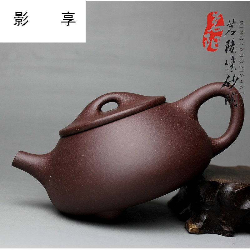 Shadow at yixing undressed ore it pure checking quality goods craft masters boutique kung fu tea pot stone gourd ladle