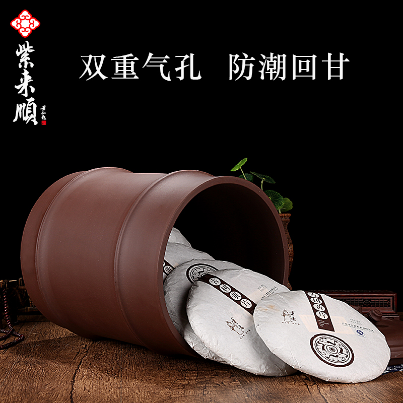 Shadow enjoy pu 'er tea pot authentic violet arenaceous caddy fixings large bucket of violet arenaceous crock tea cake tea pot puer tea box of the ZLS (central authority (central authority