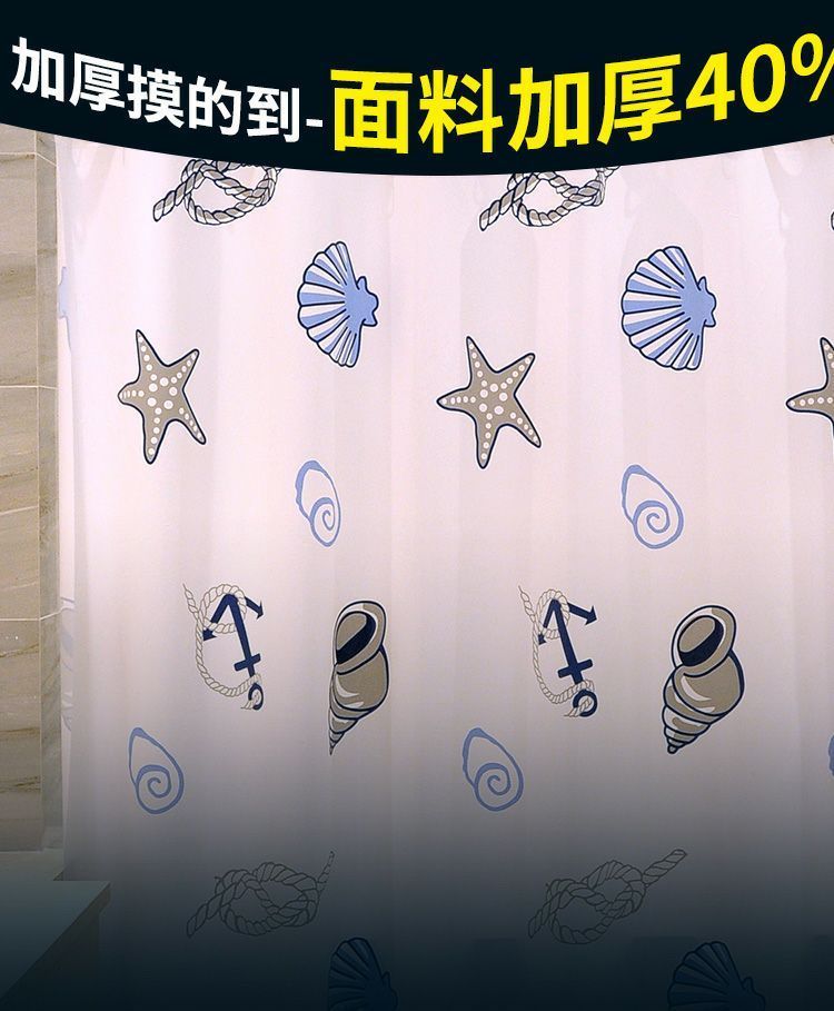 防水防霉淋浴帘子遮光加厚隔断帘布介绍