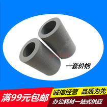 Imported Xerox 4110 4595 5065 6550 4127 4590 feed feeder paper roller Holder