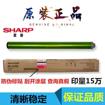 Original sharp MX-237CR cartridge sharp 2048S 2048D 2348D 2048N drum