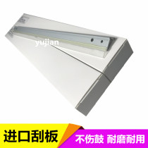 Canon IR3570 4570 2200 3300 2270 3035 2230 2870 2830 scraper blade