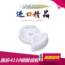 Xerox 4110 4112 4127 4595 1100 Great Aeolus Lock Drum Switch 4590 Developer Gear Sector