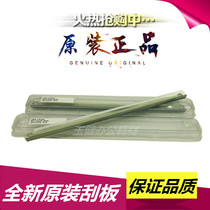 Original Xerox 2250 3300 3360 7435 3305 transfer belt scraper toner cartridge scraper