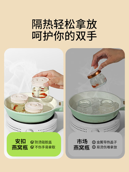 Ankou Bird 's Nest는 증기 및 요리, 고온 저항성 신선한 조림 새 둥지 특수 병, 음식 등급 꽃 젤라틴 병 Ankou Bird 's Nest는 증기 및 요리, 고온 저항성 신선한 조림 새 둥지 특수 병, 음식 등급 꽃 젤라틴 병