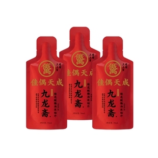 九龙斋桂花酸梅汤浓缩汁老北京酸梅汁火锅伴侣便携饮料30ml*7袋