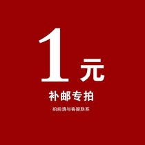 The link to make up the difference does not participate in the full discount and cannot be photographed privately