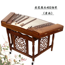 Old Flower Pear Wooden Noodle 402 Yangqin Musical Instrument Dragon Shell Carving Fairy Lotus Professional Yangqin Portable Xiaoqin