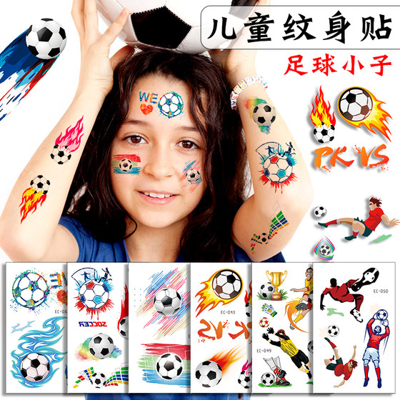 Football sticker face sticker children's tattoo stickers safe non -toxic boy football kid waterproof men and women lasting stickers
Football sticker face sticker children's tattoo stickers safe non -toxic boy football kid waterproof men and women lasting stickers