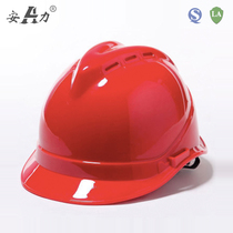 Anli vent hole safety helmet site construction leader ABS labor insurance hat anti-smashing engineering helmet printing