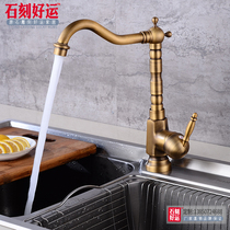 Retro European basin faucet hot and cold mixing faucet rotating basin faucet raised Basin basin faucet
