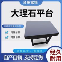 Marble Inspection Platform Granite Plate Holder Measurement Horizontal Worktable Rock Component High Precision Grade 00