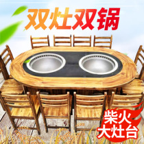 Iron pot stew stove table firewood turkey stove cauldron table Commercial ground pot chicken burning firewood gas double pot Siamese hot pot table
